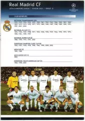 Лига чемпионов УЕФА 2005 Real Madrid CF / Реал Мадрид /Зидан Фигу Роналдо Бекхэм