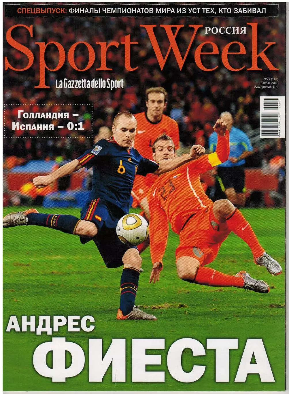 Sportweek 2010 №27 Финалы чемпионатов мира по футболу 1950–2010 Пеле Херст Зидан