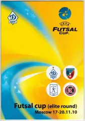 Футзал Кубок УЕФА / Futsal Cup 17-20.11.2010 Динамо Москва Кайрат Бельгия Сербия