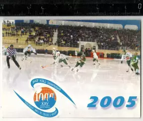 Календарик 2005 Хоккейный клуб Ракета Казань (бенди) РЕДКОСТЬ!!!