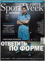 Sportweek 2010 №11 К.Хонда А.Кержаков Иван Скобрев Е.Исинбаева Постер Ф.Алонсо
