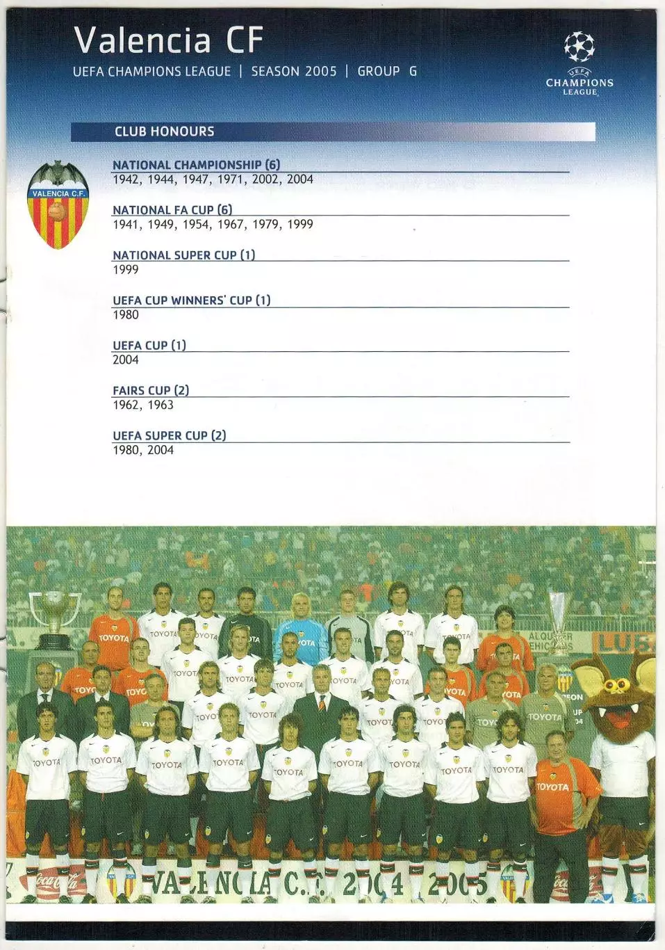 Лига чемпионов УЕФА 2005 Valencia CF/Валенсия /К.Раньери А.Палоп Р.Айяла П.Аймар