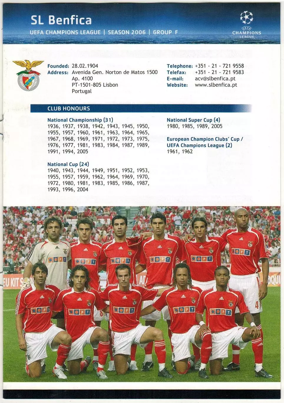 Лига чемпионов УЕФА 2006 SL Benfica Бенфика Лиссабон / А.Каряка Руй Кошта Луизао