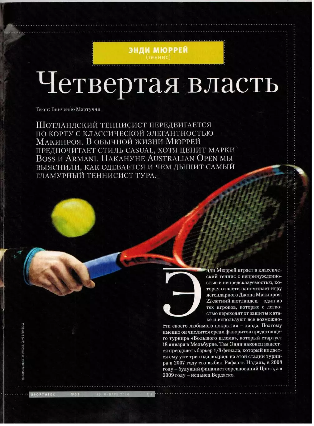 Sportweek 2010 №2 Д.Дрогба ФК Динамо Москва Э.Маррей Анд.Назаров постер Р.Надаль 5