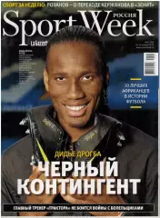 Sportweek 2010 №2 ЗП тренеров на ЧМ Д.Дрогба ФК Динамо Москва Э.Маррей А.Назаров