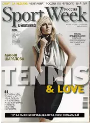 Sportweek 2009 №46 Отбор ЧМФ Рубин Казань М.Шарапова Е.Исинбаева Постер Т.Анри