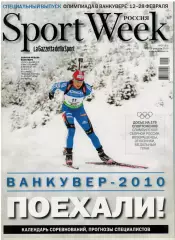 Sportweek 2010 №5 Сборная России на ЗОИ: состав прогнозы Джо Коул Владимир Куц