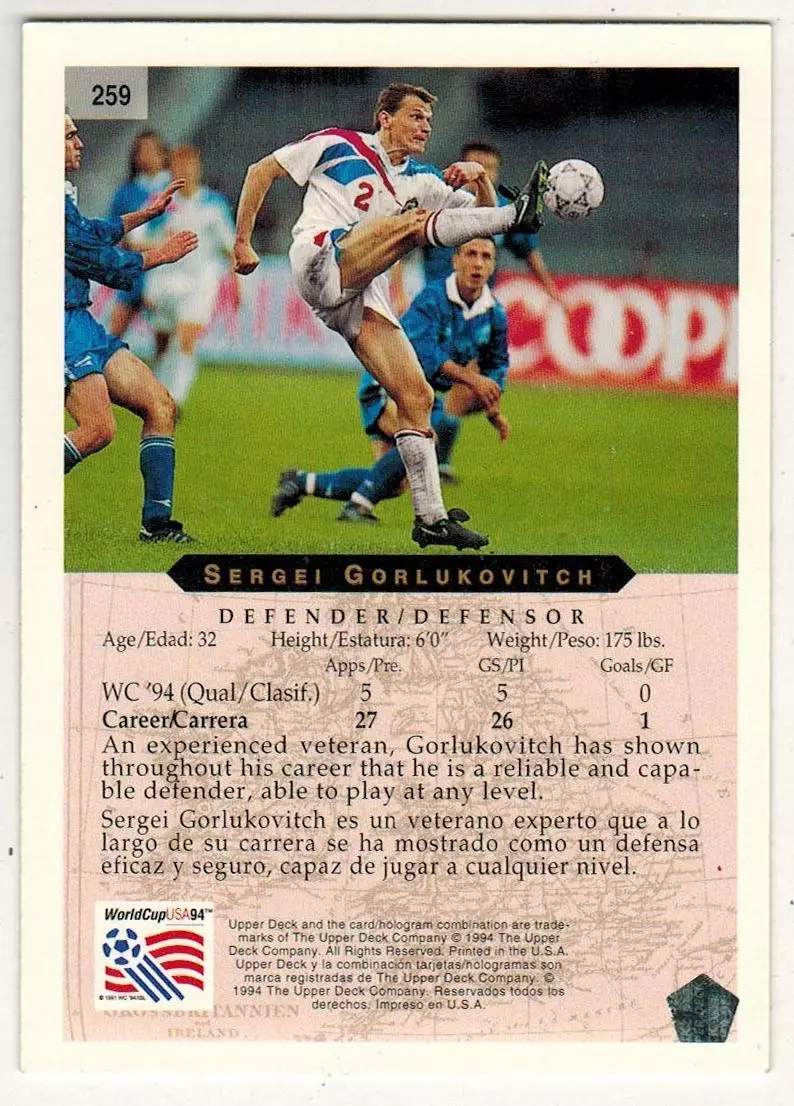 Чемпионат мира по футболу-1994 Сергей Горлукович Россия Upper Deck #259 РЕДКОСТЬ 1