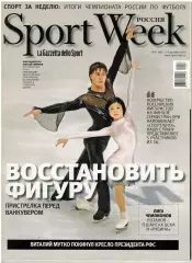 Sportweek 2009 №47 Итоги ЧС футбол В.Мутко И.Авербух Парусный спорт Волейбол–ЖЕЛ