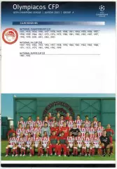 Лига чемпионов УЕФА 2005 Olympiakos CFR Олимпиакос Пирей Греция /Ривалдо П.Кафес