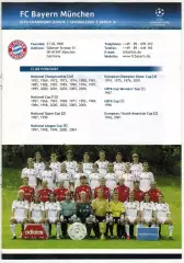 Лига чемпионов УЕФА 2006 FC Bayern M?nchen Бавария Мюнхен / Кан Ван Боммел Макай