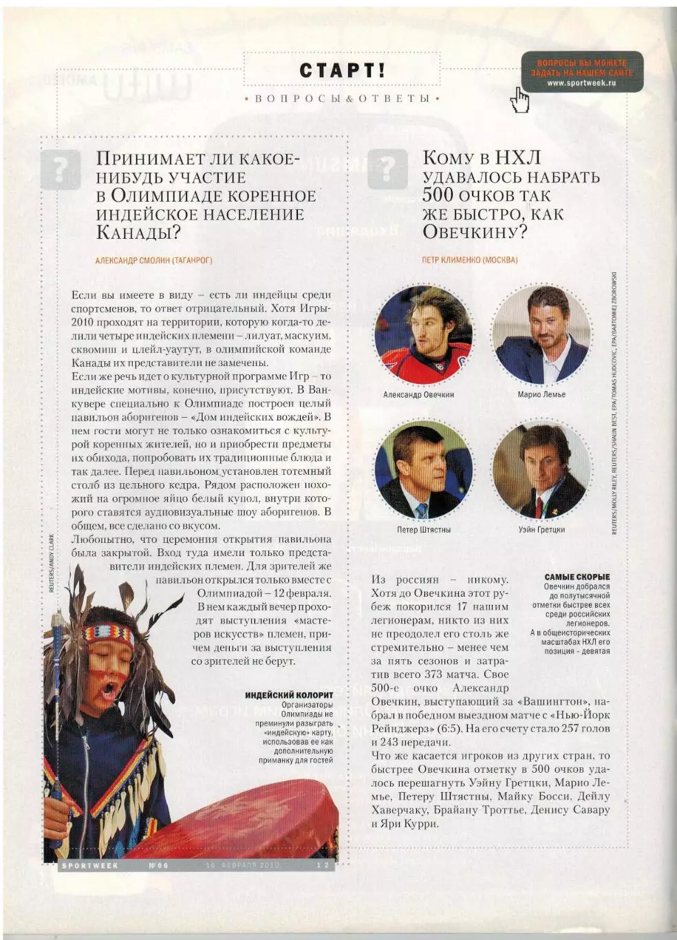 Sportweek 2010 №6 ЗОИ–прогноз Виталий Кличко Кими Райкконен Лоло Джонс ФК Москва 1