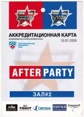Матч звезд КХЛ / All Star Game 10.01.2009 Москва Аккредитация After Party
