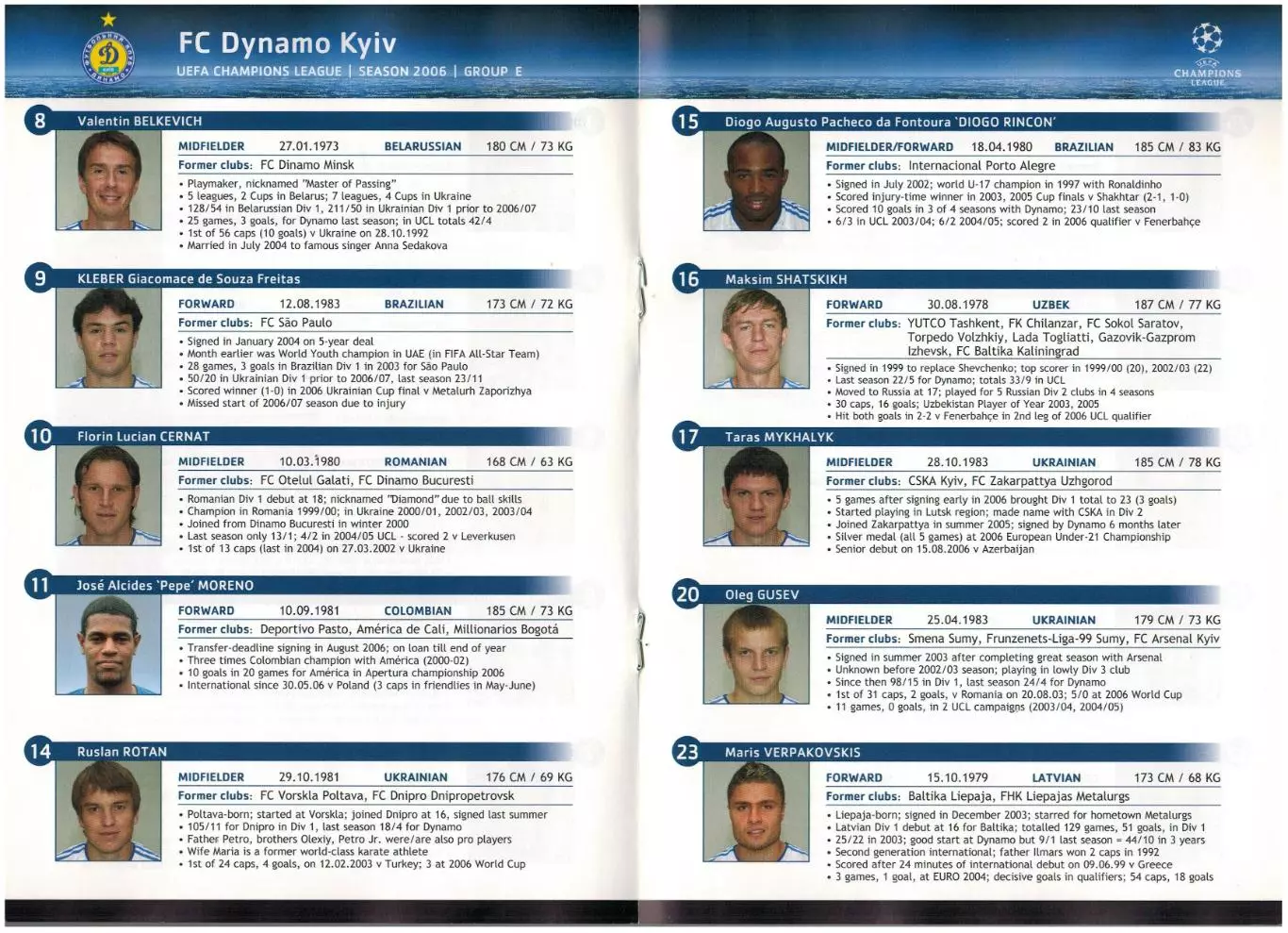 Лига чемпионов УЕФА 2006 Dynamo Kyiv Динамо Киев / В.Белькевич С.Ребров М.Щацких 1