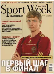 Sportweek 2009 №45 Россия–Словения–1:1 Р.Павличенко Бокс Теннис Спартак Москва