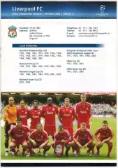 Лига чемпионов УЕФА 2006 Liverpool FC – Ливерпуль / С.Джеррард Х.Алонсо П.Крауч