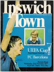 Ipswich Town/Ипсвич Таун – Barcelona/Барселона 23.11.1977 Кубок УЕФА Йохан Кройф