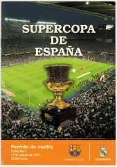 Barcelona/Барселона – Real Madrid/Реал Мадрид 17.08.2011 Суперкубок Испании