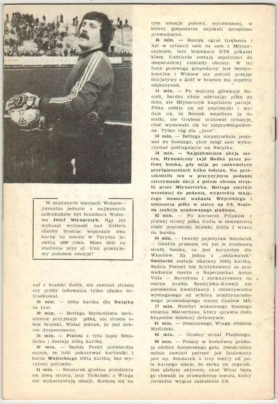 Widzew/Видзев Лодзь – Juventus/Ювентус Турин 20.04.1983 Кубок чемпионов 1/2 2