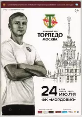 Торпедо Москва – Мордовия Саранск 24.07.2019 / Валерий Воронин 80 лет