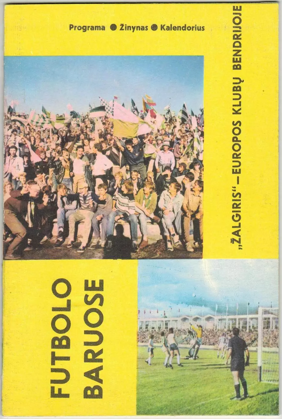 Жальгирис Вильнюс – Аустрия Вена 07.09.1988 Кубок УЕФА +Вкладыш на русском языке