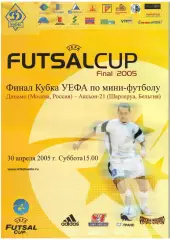 МФК Динамо Москва – Аксьон-21 Шарлеруа Бельгия 30.04.2005 Финал Кубка УЕФА