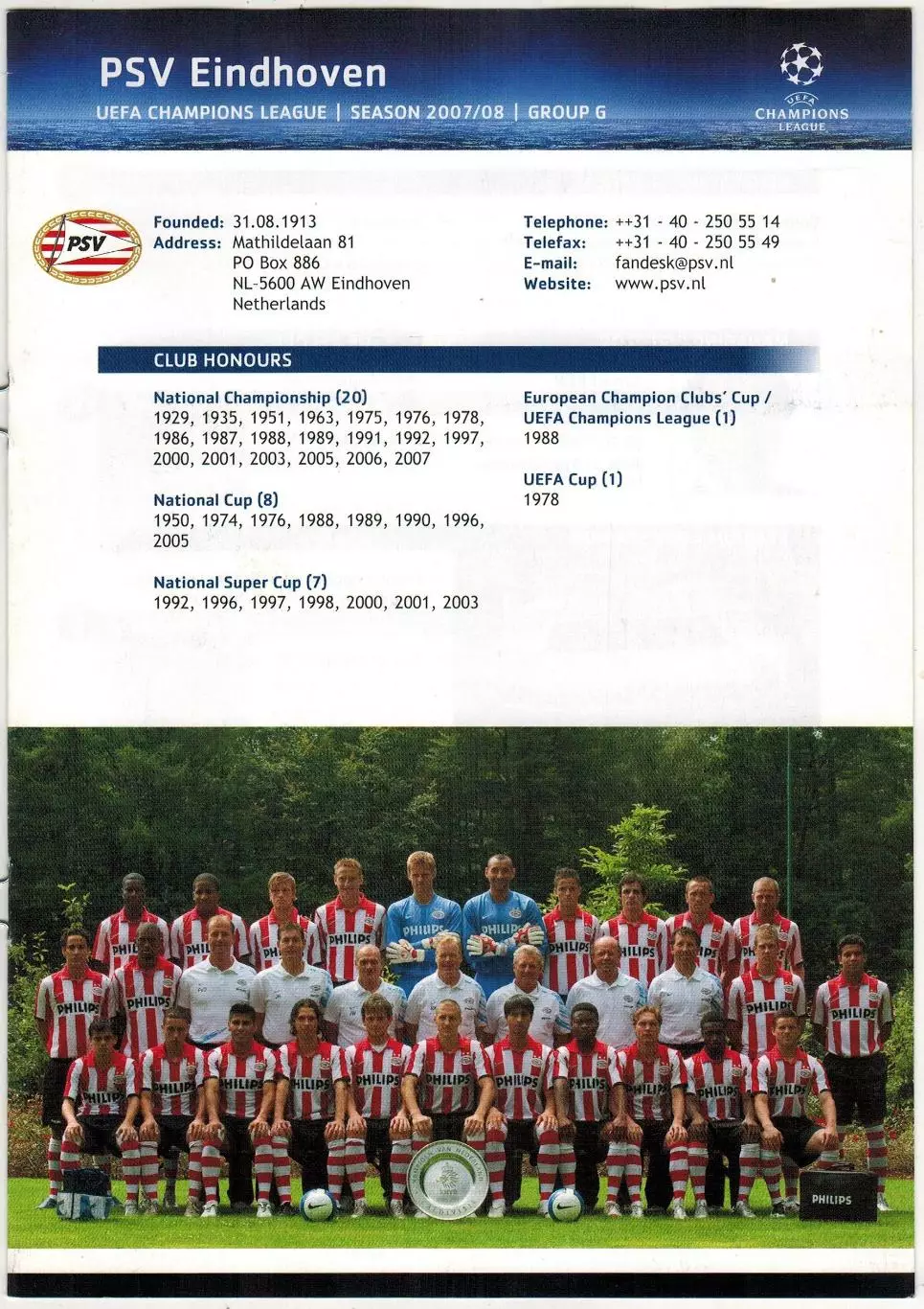 Лига чемпионов УЕФА 2008 PSV Eindhoven–ПСВ Эйндховен/Д.Лазович Д.Фарфан О.Баккал