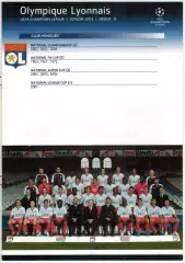 Лига чемпионов УЕФА 2005 Olympique Lyonnais – Лион / М.Эссьен Ф.Малуда С.Вильтор