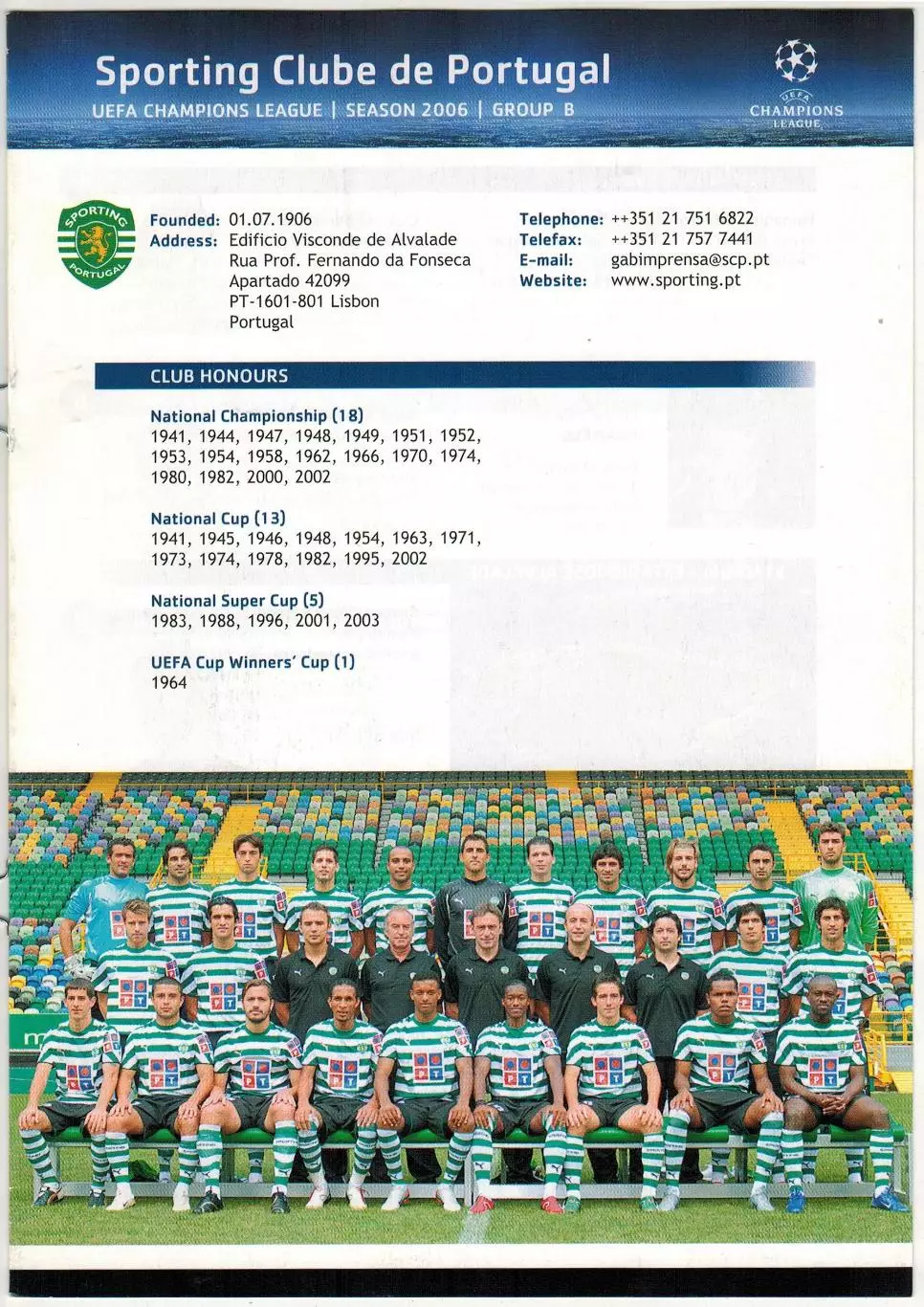 Лига чемпионов УЕФА 2006 Sporting Clube de Potugal – Спортинг Лиссабон