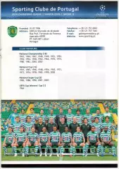 Лига чемпионов УЕФА 2006 Sporting Clube de Potugal – Спортинг Лиссабон