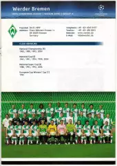 Лига чемпионов УЕФА 2006 Werder Bremen—Вердер Бремен/М.Клозе П.Мертезакер Т.Визе