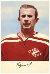 Юрий Борисов ХК Спартак Москва – чемпион СССР 1969 М.:Издательство Планета