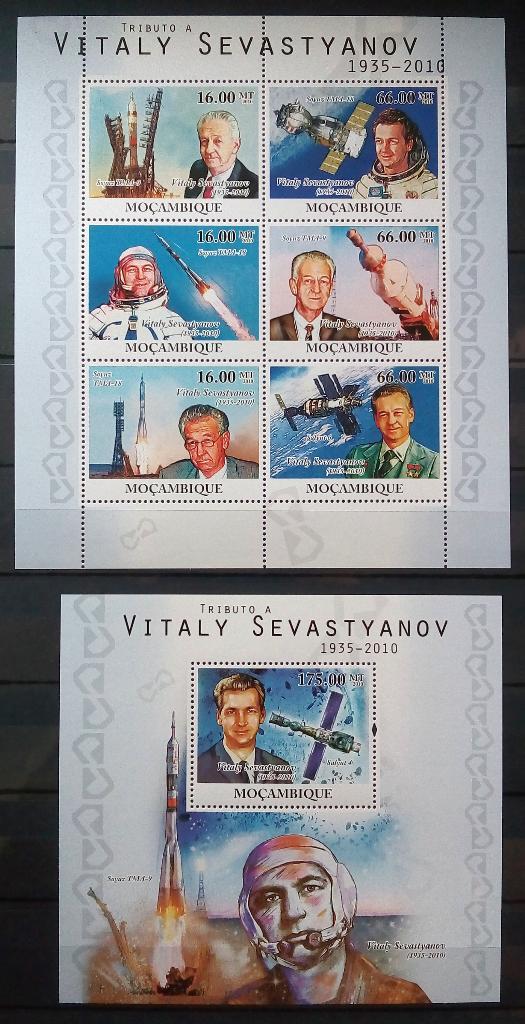 Мозамбик 2010 Памятные марки Умер космонавт Виталий Севастьянов МЛ+блок Mi=24€**