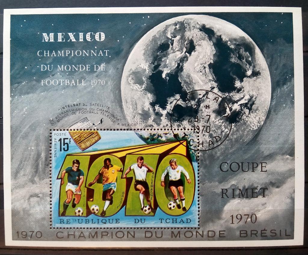 Блок гашеный Чад 1970 Чемпионат мира в Мексике Бразилия - чемпион мира