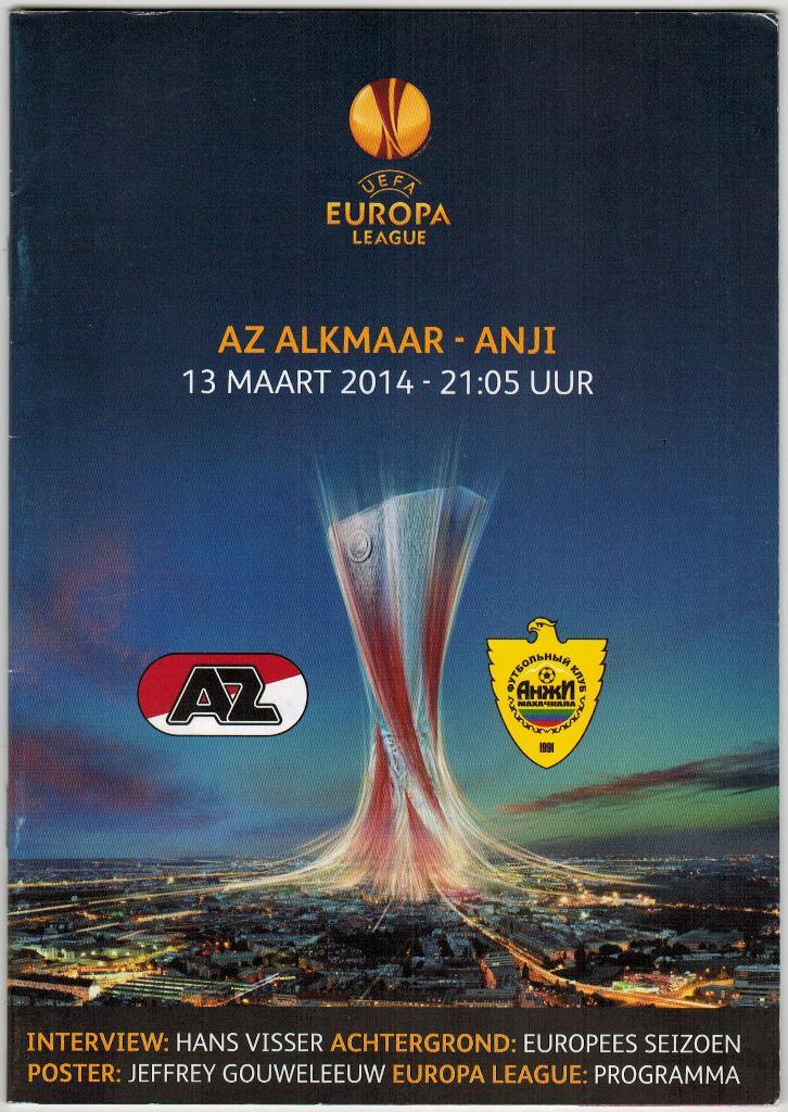 АЗ Алкмар / AZ Alkmaar Нидерланды - Анжи Махачкала 13.03.2014 Лига Европы