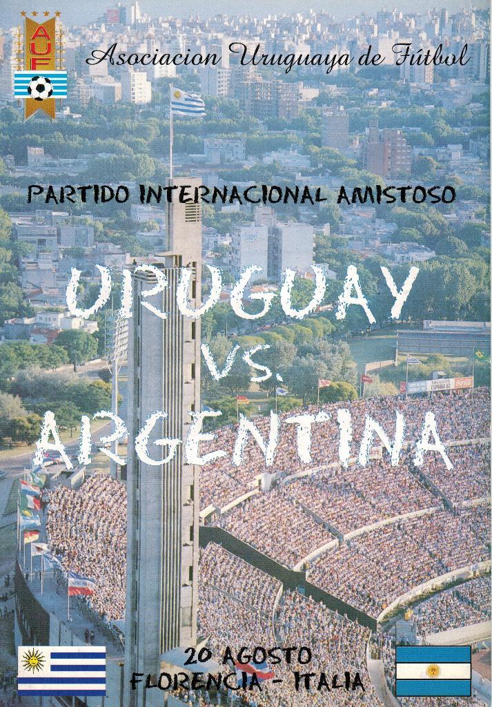 Уругвай - Аргентина 20.08.2003 Товарищеский матч. Проходил в Италии РЕДКОСТЬ!