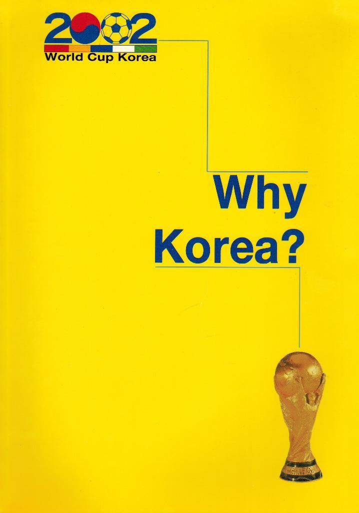Why Korea?/Почему Корея? Презентация чемпионата мира по футболу 2002 40 страниц