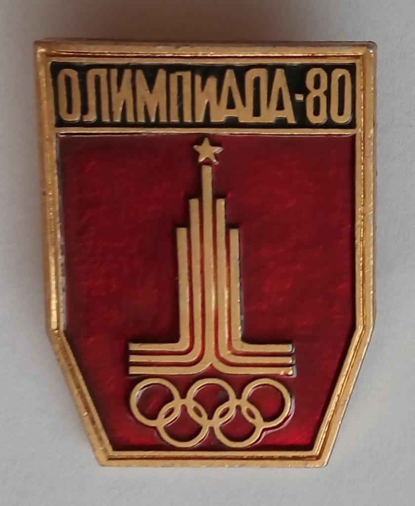 Олимпиада 1980 Москва Эмблема