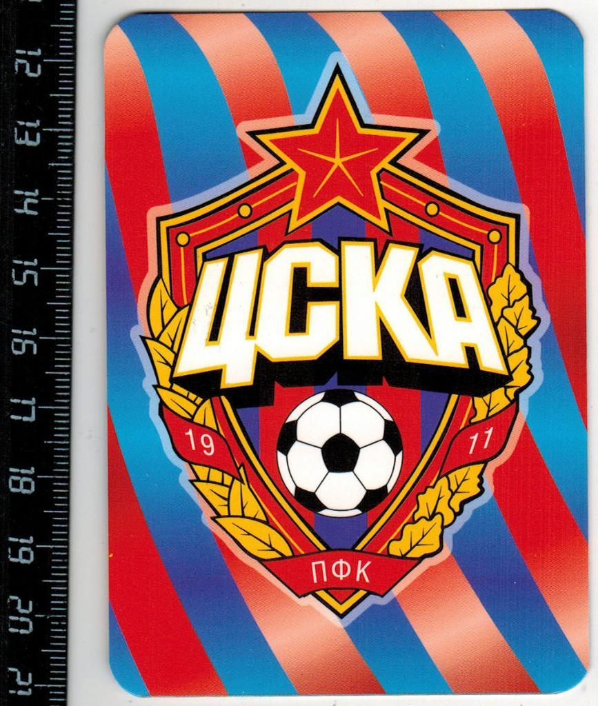Календарик 2008 ПФК ЦСКА
