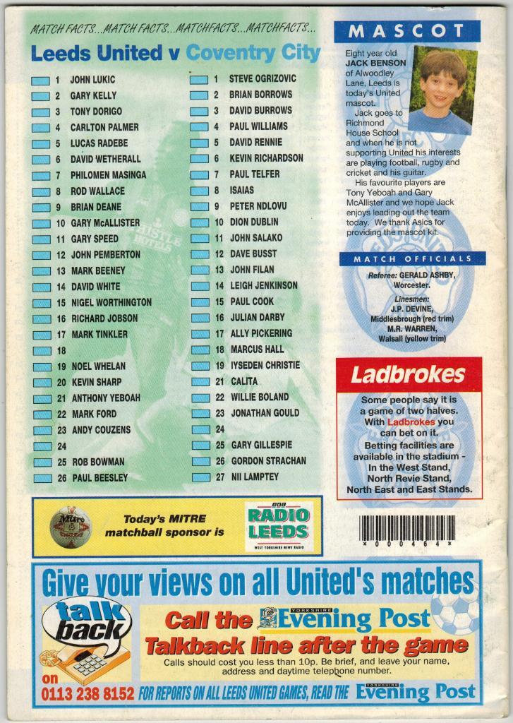 Лидс Юнайтед / Leeds United - Ковентри / Coventry 28.10.1995 Чемпионат Англии 1