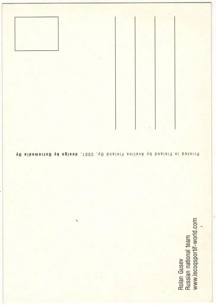 Ролан Гусев 2001 ЦСКА Сборная России (Le coq sportif) 1