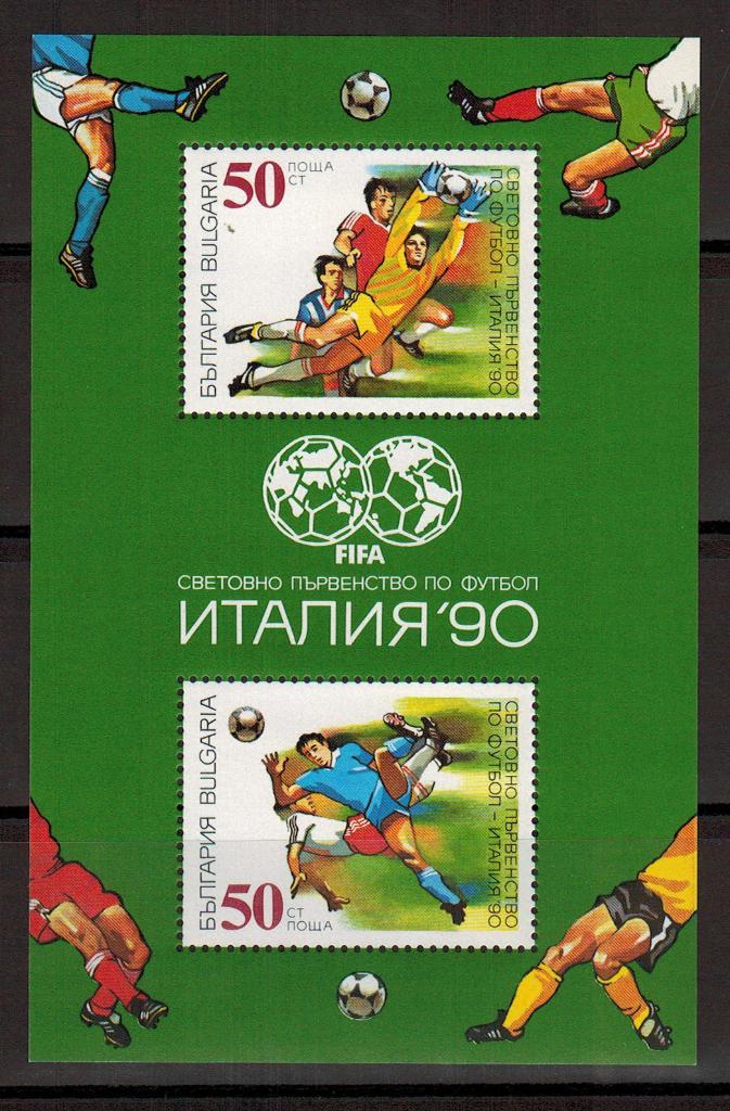 Блок Болгария 1990 Чемпионат мира по футболу в Италии MNH** Michel = 2,50€