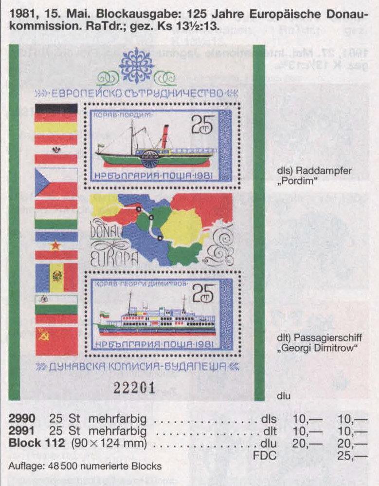 Номерной блок Болгария 1981 Дунайская комиссия Сотрудничество Корабли 20€ MNH** 1