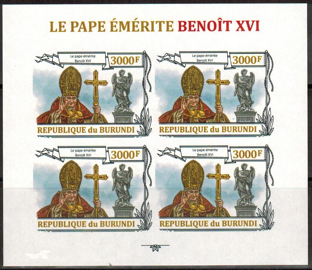 Квартблок беззубцовый Бурунди 2012 Папа Римский Бенедикт XVI Религия MNH**