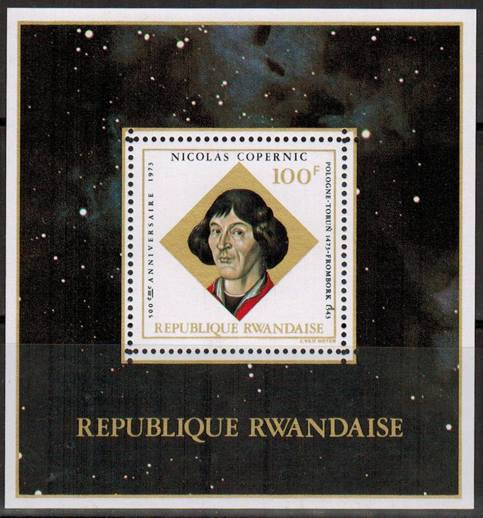 Блок Руанда 1973 Николай Коперник 500 лет со дня рождения MNH** Michel 4,5€