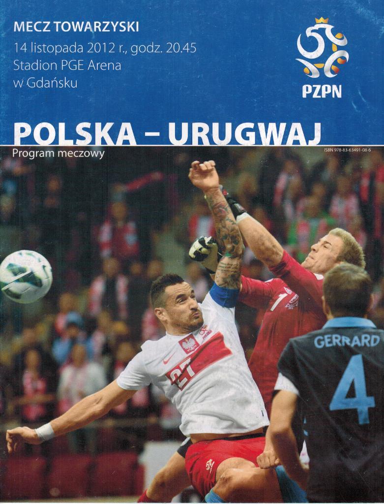 Польша - Уругвай 14.11.2012