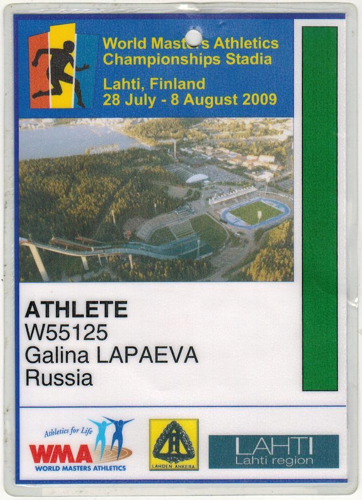 Чемпионат мира по легкой атлетике среди мастеров 35+ Финляндия 2009 Аккредитация