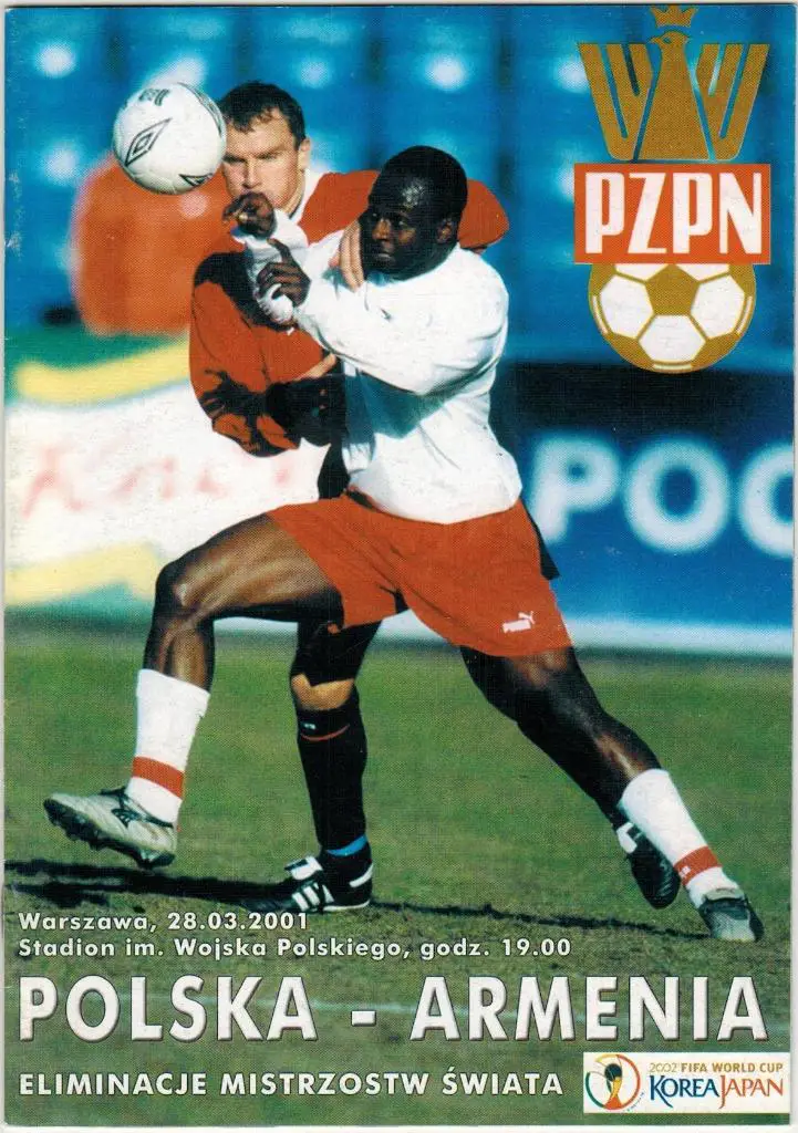 Польша - Армения 28.03.2001 Отборочный матч чемпионата мира