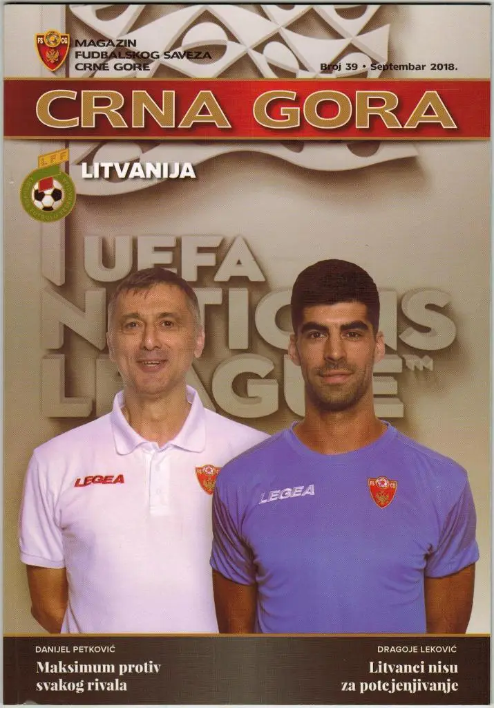 Черногория – Литва 10.09.2018 Лига наций УЕФА