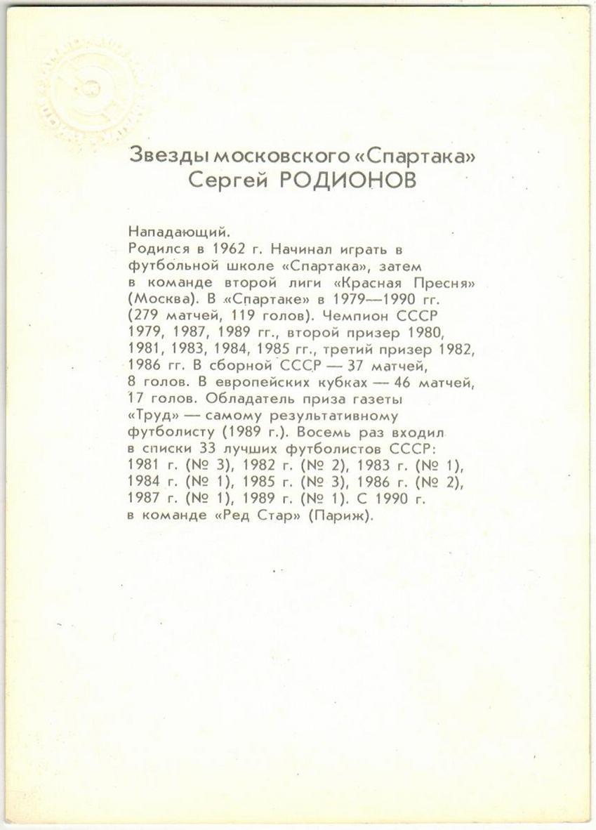 Назвали дату, когда «Чебурашка-2» выйдет в кино